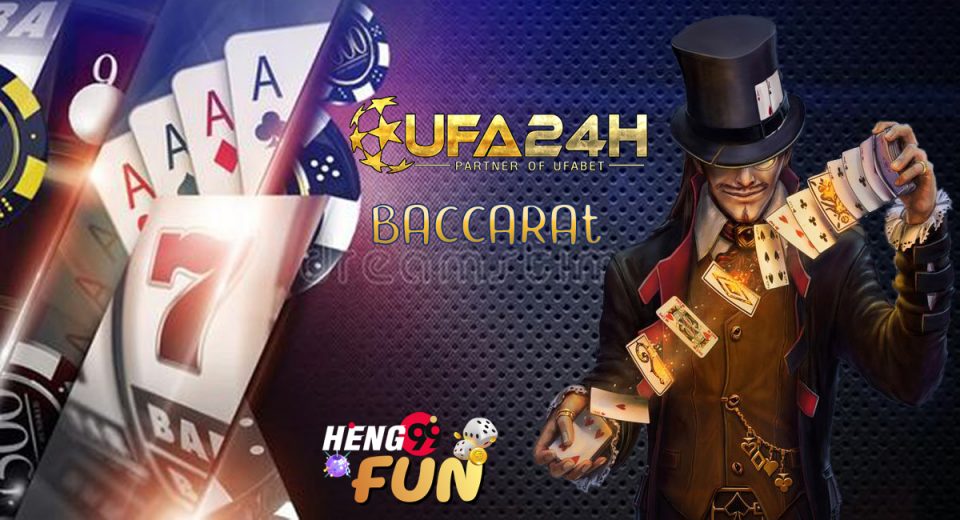 ufa24h ทาง เข้า