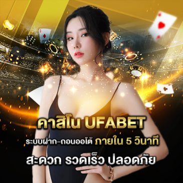 www.ufa24h.co คัดลอก ลิงค์นี้นะคะ