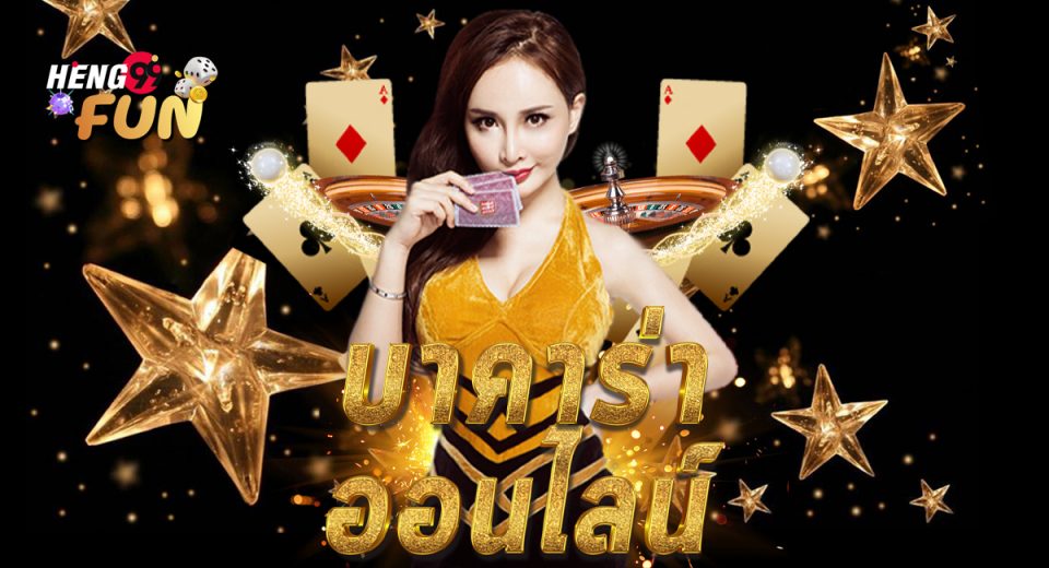 ไม่มีลิมิตชีวิตเกินร้อย