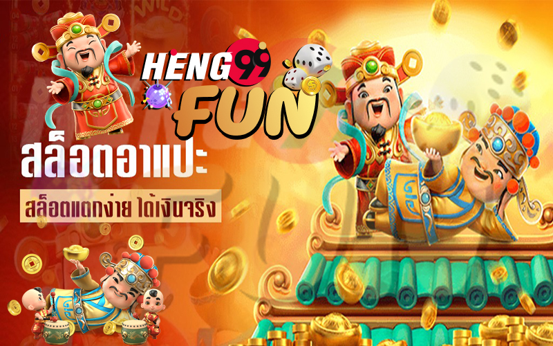 ufa24h www ufa24h com -Heng99Fun