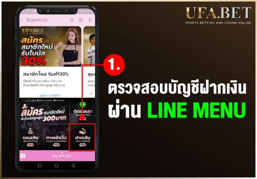 ufabet แจ้งฝาก - heng99fun