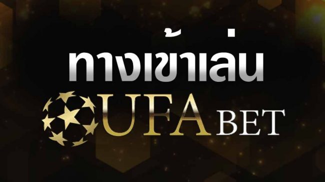 ufabet มือถือ - ลิ้งค์ufabet heng99fun.com