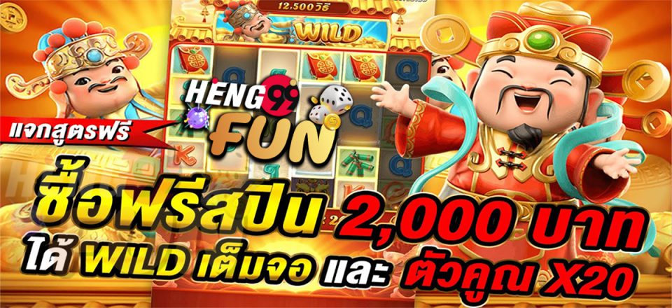 ufa24h www ufa24h com- heng99.com