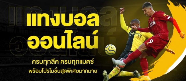 ufabet เข้าสู่ระบบ