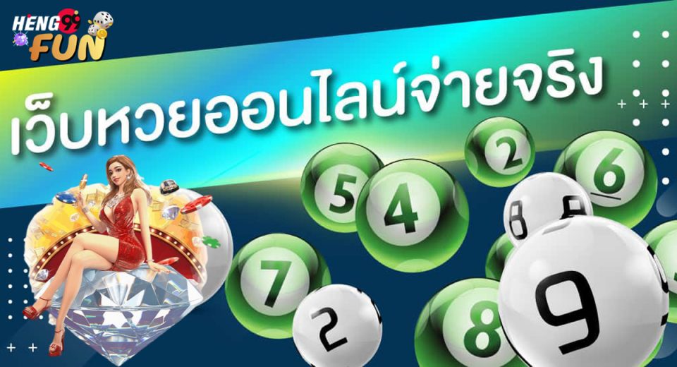 3 ตัว