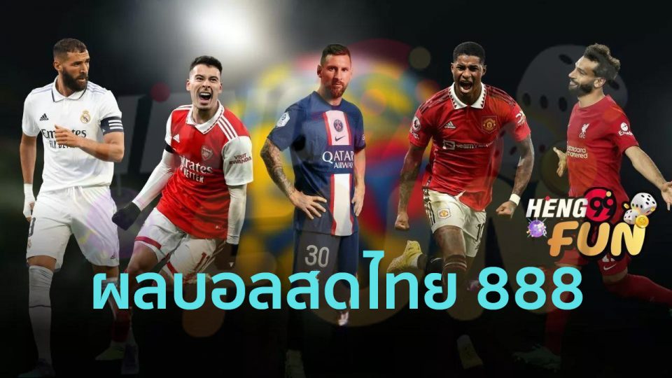 ผล บอล สด ไทย 888 - Heng99fun.com