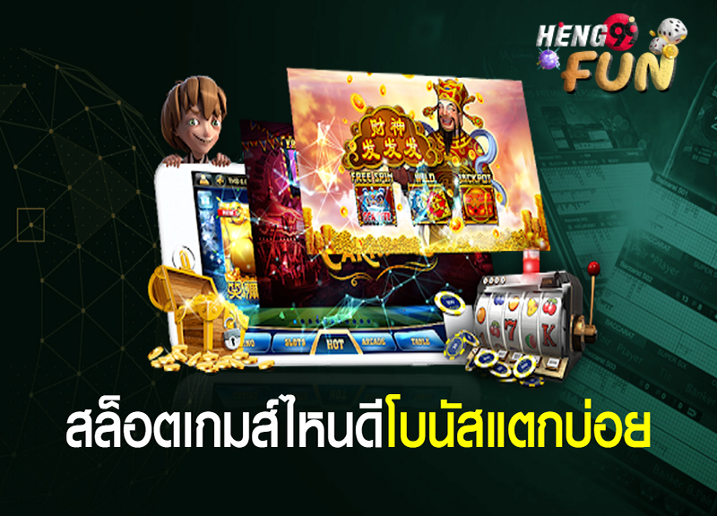 ไทย คาสิโน- คาสิโนออนไลน์999
