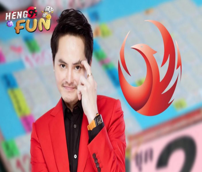กองสลากพลัส ios