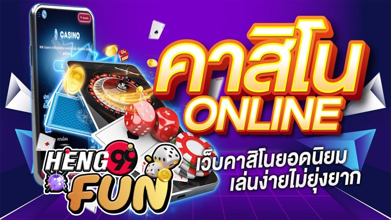 Ufa1919 สล็อต