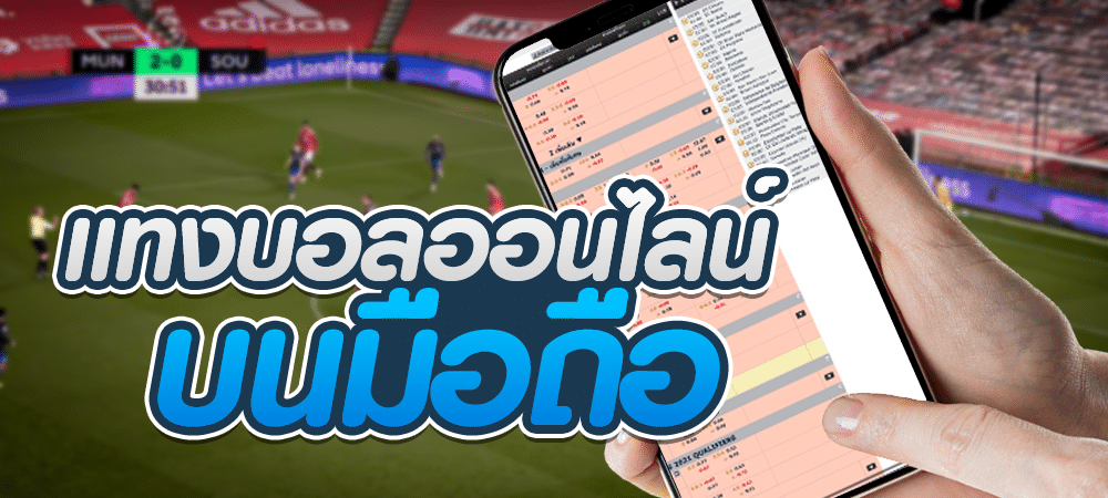 ยูฟ่า 191 เข้าสู่ระบบ