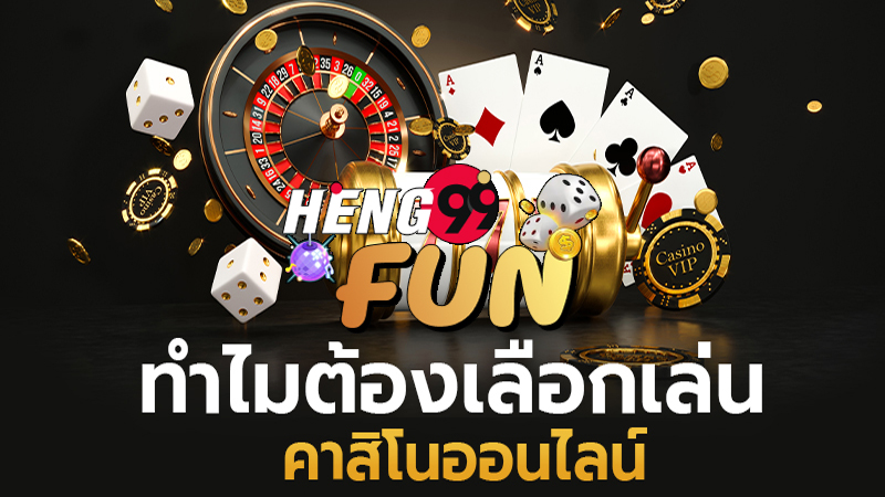 เข้าเล่นผ่าน หน้าเว็บ www ufa24hs com