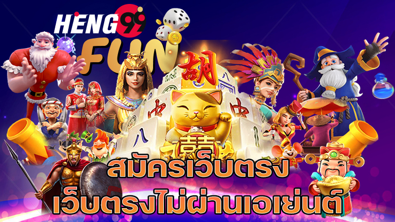 ยูฟ่าเบท888