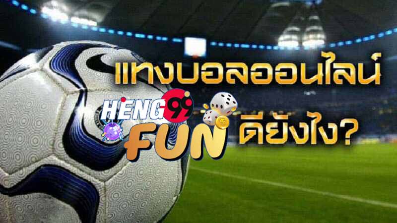 เว็บตรงufa