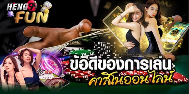 www.ufa24h.-Heng99fun
