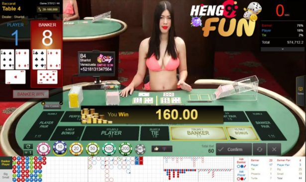 คาสิโน 1688-Heng99fun