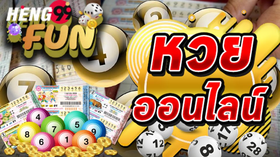 heng999-Heng99fun