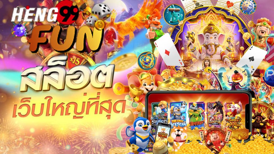 สล็อต 666 ค่า สิ โน ออนไลน์-Heng99fun