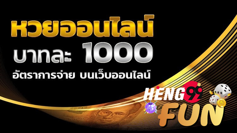 เว็บ168