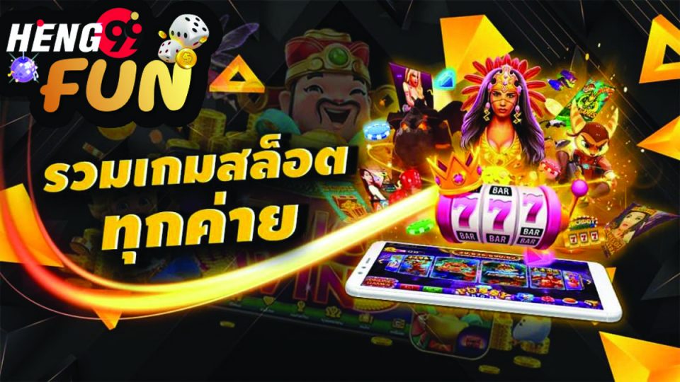 วีไอพี168