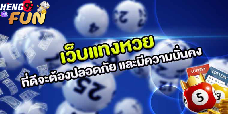 ยู ฟ่า สล็อต อันดับ 1