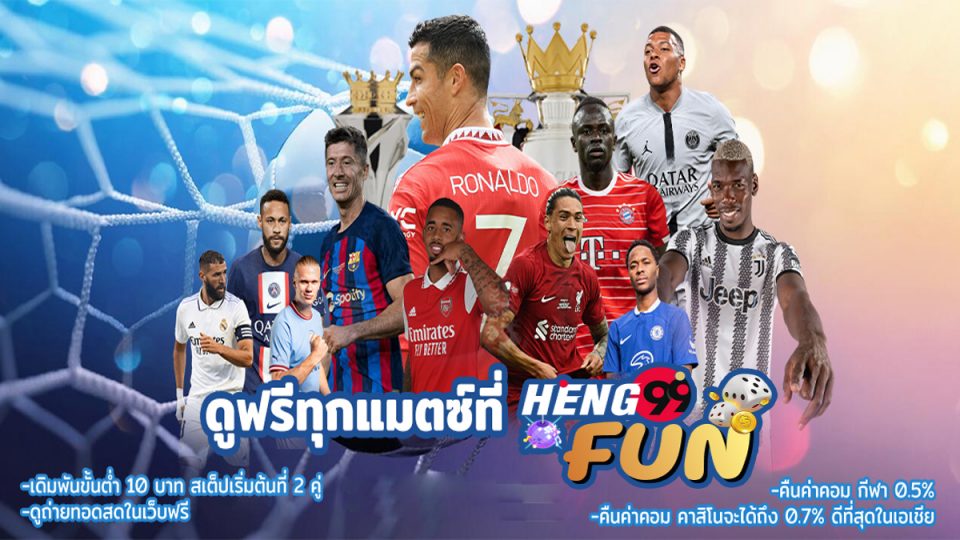 เว็บตรงufa