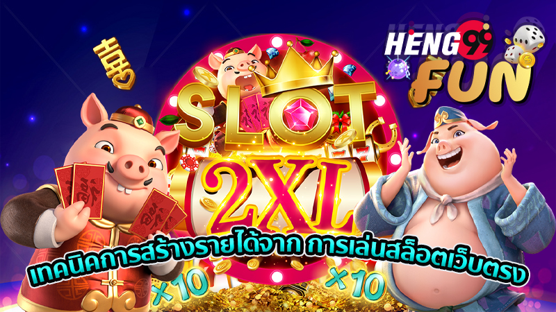สล็อต ufabet เว็บตรง
