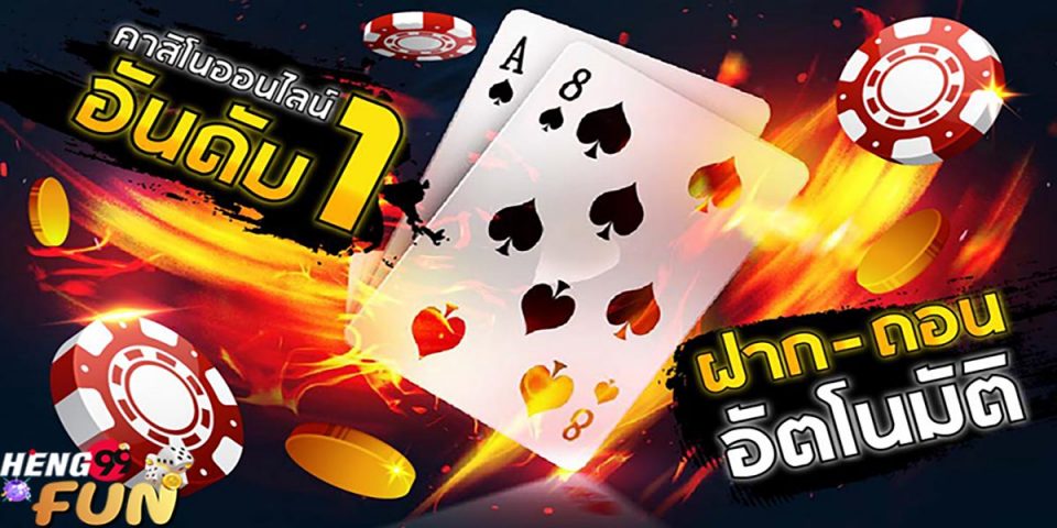 ufa 24h คาสิโนออนไลน์