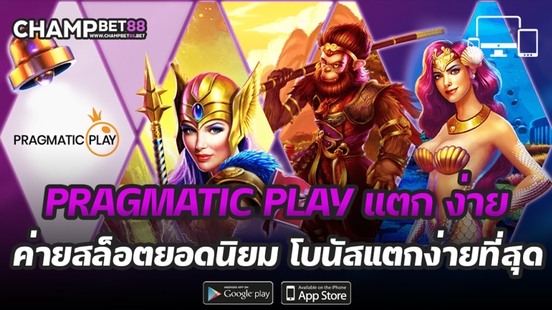สล็อต Heng99Slot