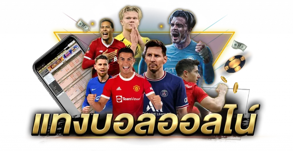 ufa191 ฝาก-ถอน
