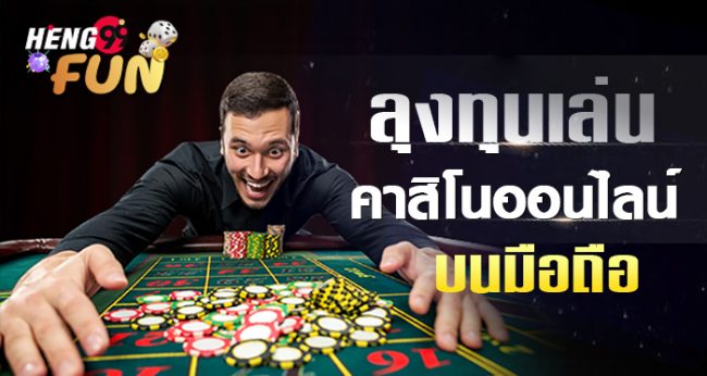  คาสิโนสิงคโปร์ ออนไลน์