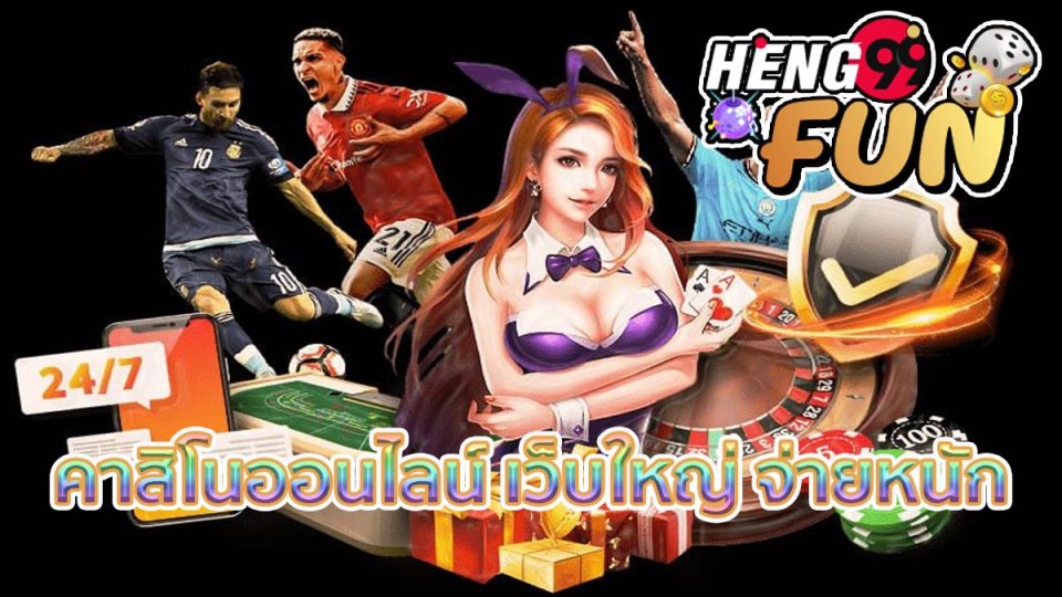 สมัคร ufa191