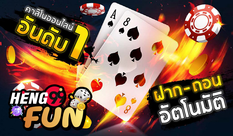 ลิ้ง ดู บอลไทย -heng99fun