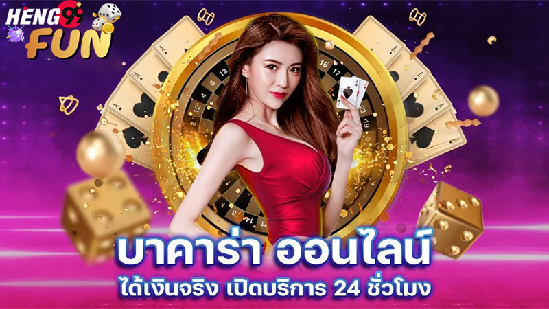 เว็บบอล ยู ฟ่า