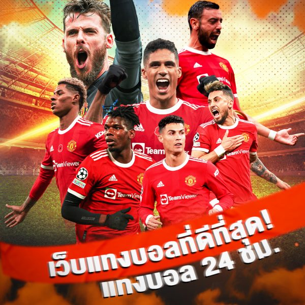 เว็บแทงบอล 24 ช.ม-ถังน้ำ 1000 ลิตร ราคา
