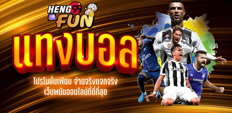 ของ ฝาก เวียดนาม ฮานอย -heng99fun.com