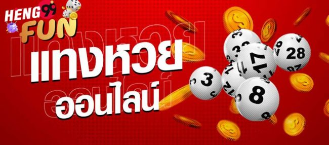  ทางเข้า ufabet ภาษาไทย-heng99fun
