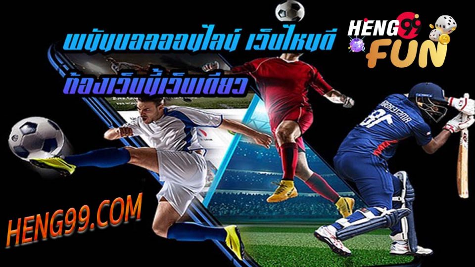 huay บ้านหวย
