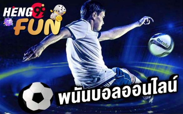  huayเครดิตฟรี