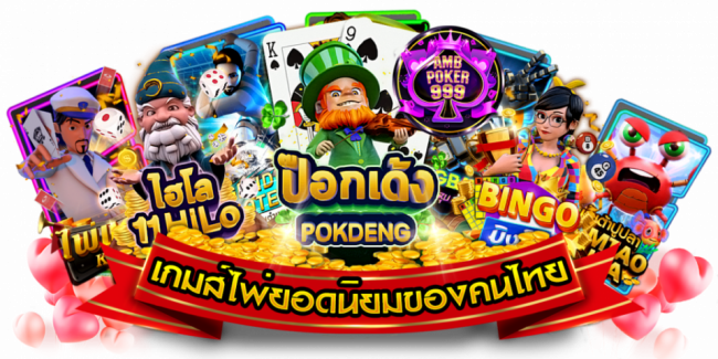 หนังไทยตลกที่สุด