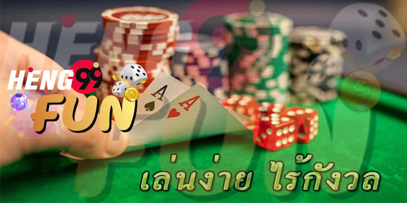 ทางเข้าเล่นufabet