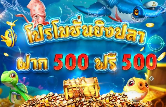 
สลากออมทรัพย์ ธอส เกล็ดดาว