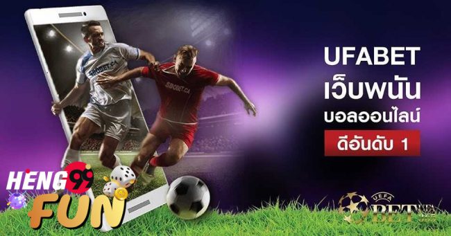 Ufa100 ทางเข้า-heng99fun
