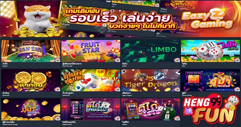 หนังออนไลน์ 2022 พากย์ไทย 4k