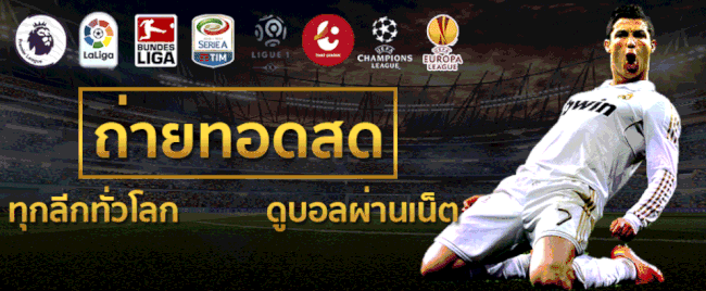  ฟุตบอลไทยวันนี้-heng99fun 
