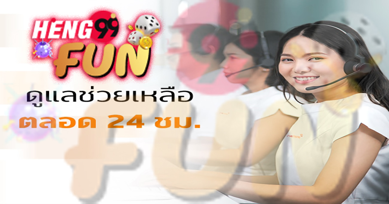 แจ้ง เน็ต ท รู ขัดข้อง