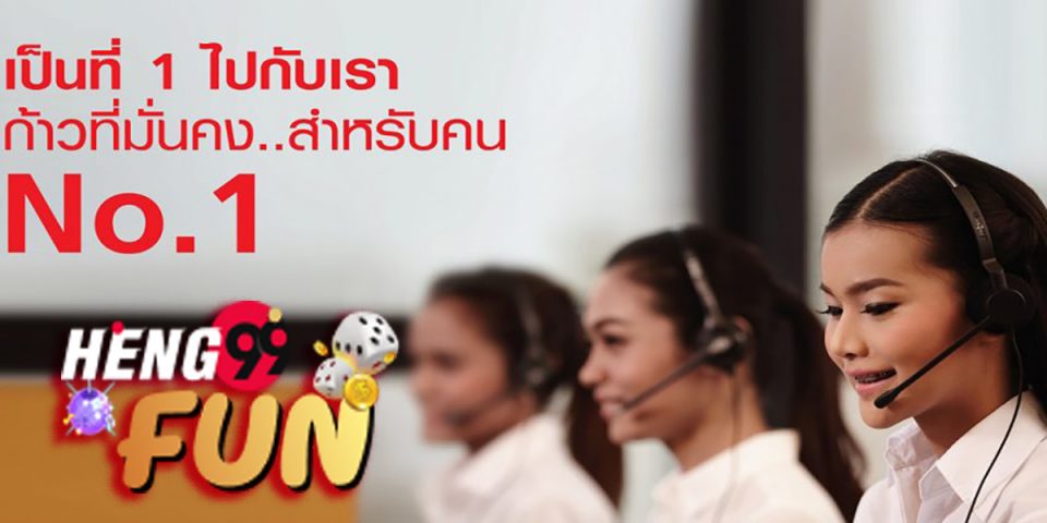 แจ้ง เน็ต ท รู ขัดข้อง