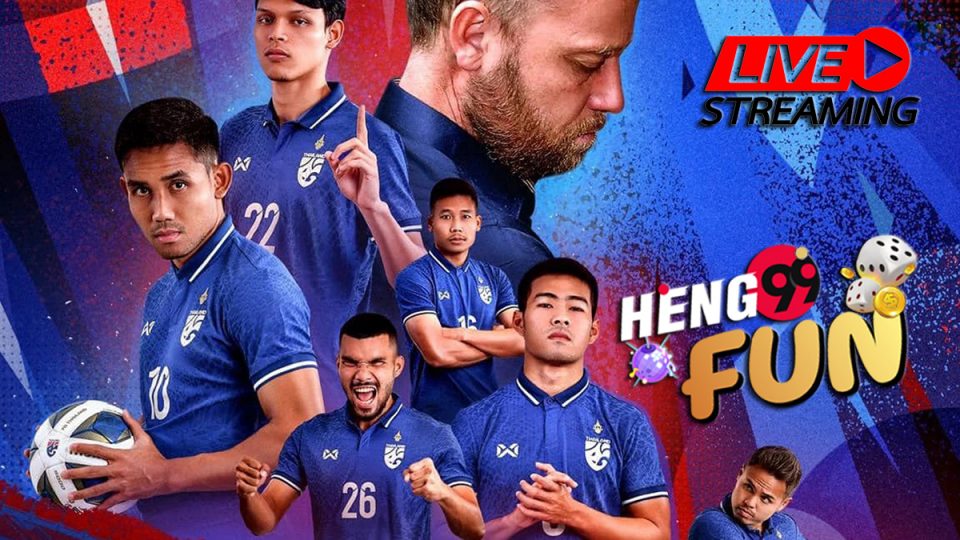บอลไทยสด-heng99fun