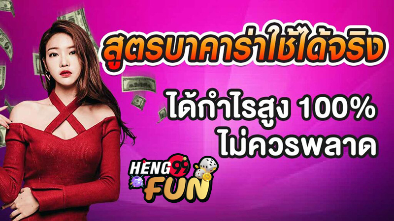 ดูหนัง บุพเพสันนิวาส 2