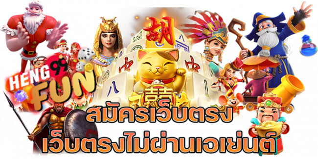 เว็บฮอกวอตส์