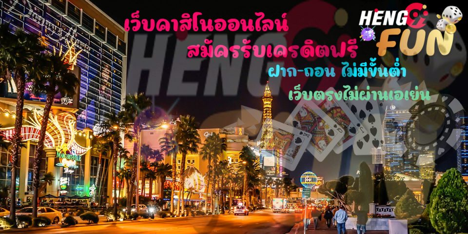 สมัครเว็บufabet